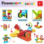 Picasso Tiles - Conjunto de blocos de cerdas - 41 peças - Image 7