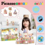 Picasso Tiles - Conjunto Magnético Castelo de Princesas - 60 peças - Image 10