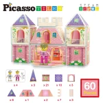 Picasso Tiles - Conjunto Magnético Castelo de Princesas - 60 peças - Image 5